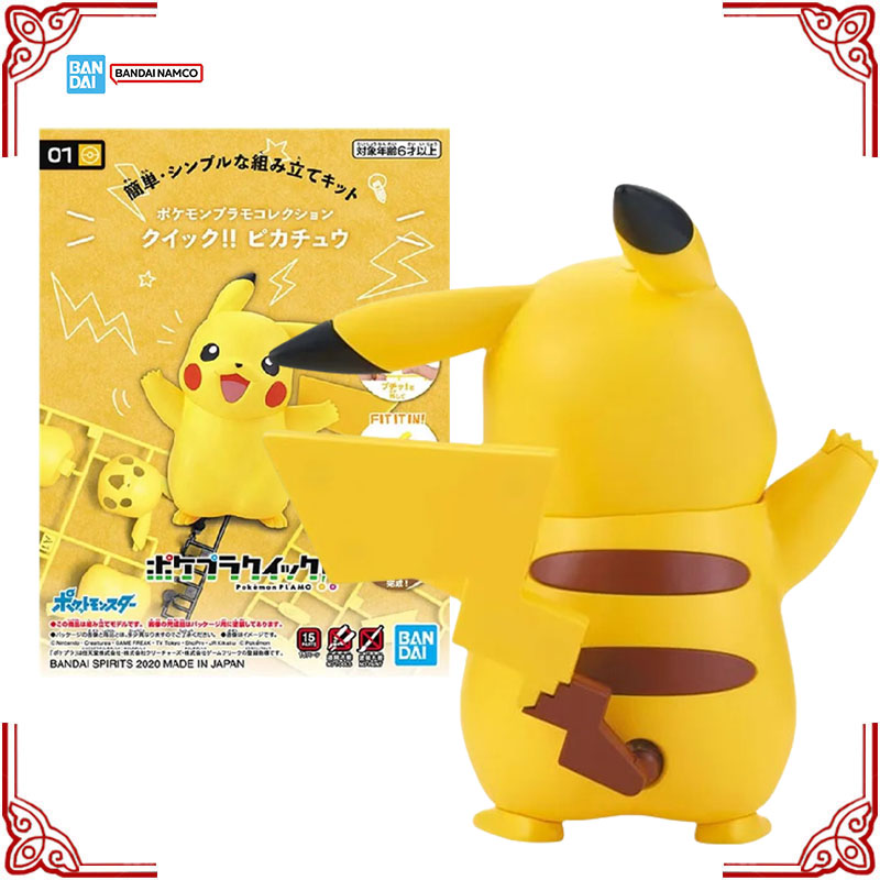 Model Kit Quick Pikachu - Disponibile - Kit Modello Originale Bandai