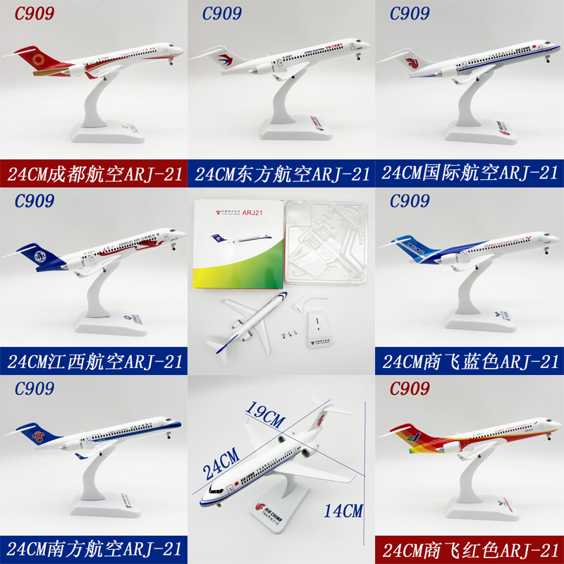 Model Kit Plane - Modellino di aereo giocattolo da 24