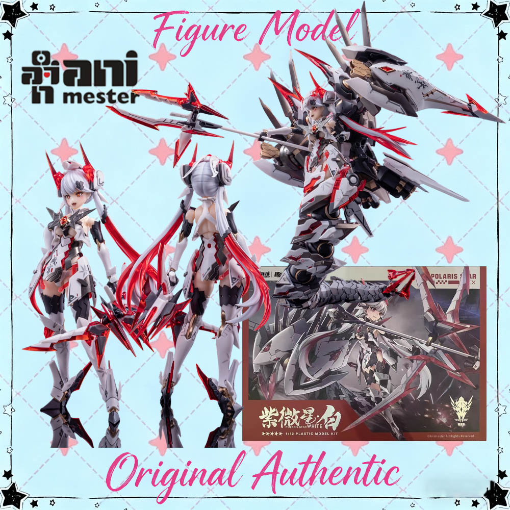 Model Kit Waifu - Figura Originale Autentica Animester Polaris White
