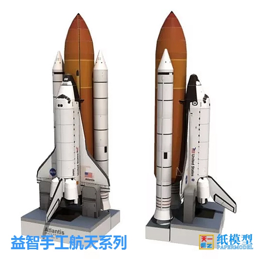 Model Kit Knight - Kit di aereo modello Space Shuttle