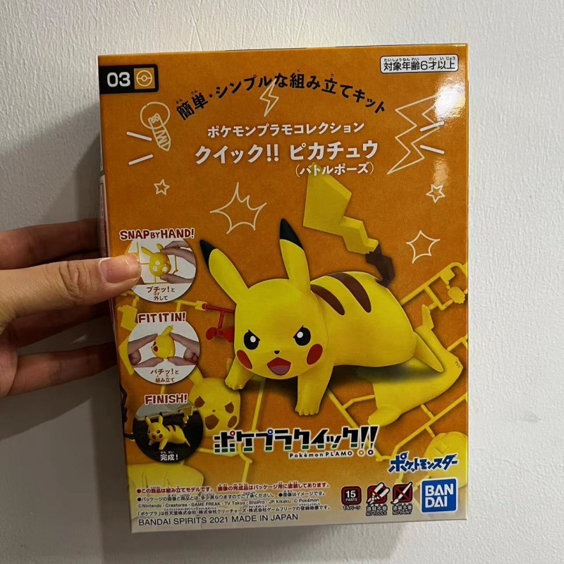 Model Kit Quick Pikachu - Kit Modello Pokemon Bandai Quick 03