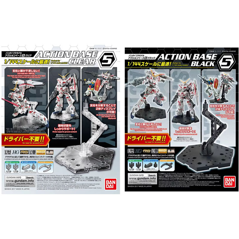 Bandai Anime Gundam HG RG 1/14 - Model Kit Non Gundam recensione e prezzo