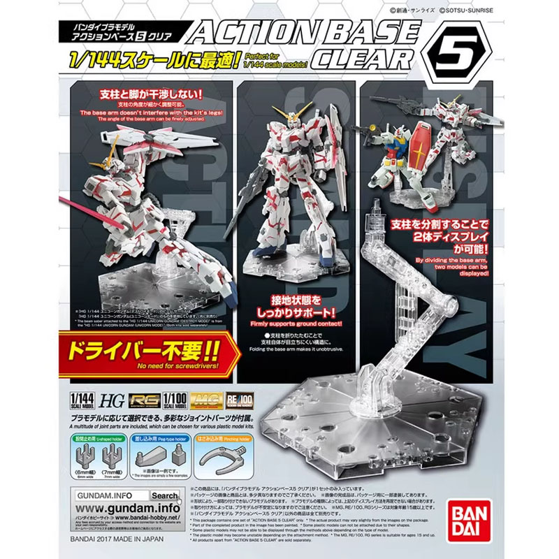 Bandai Anime Gundam HG RG 1/14 - Model Kit Non Gundam recensione e prezzo
