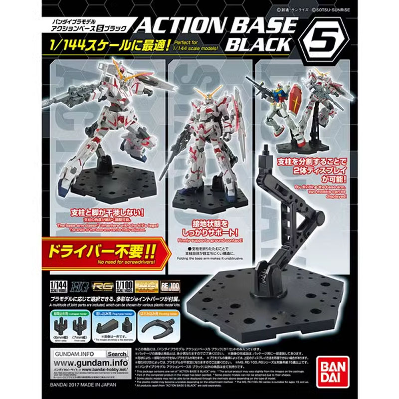 Bandai Anime Gundam HG RG 1/14 - Model Kit Non Gundam recensione e prezzo