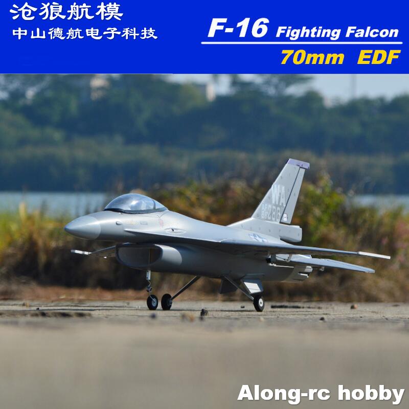 EPO RC Aereo 710mm Apertura al - Model Kit F16 recensione e prezzo