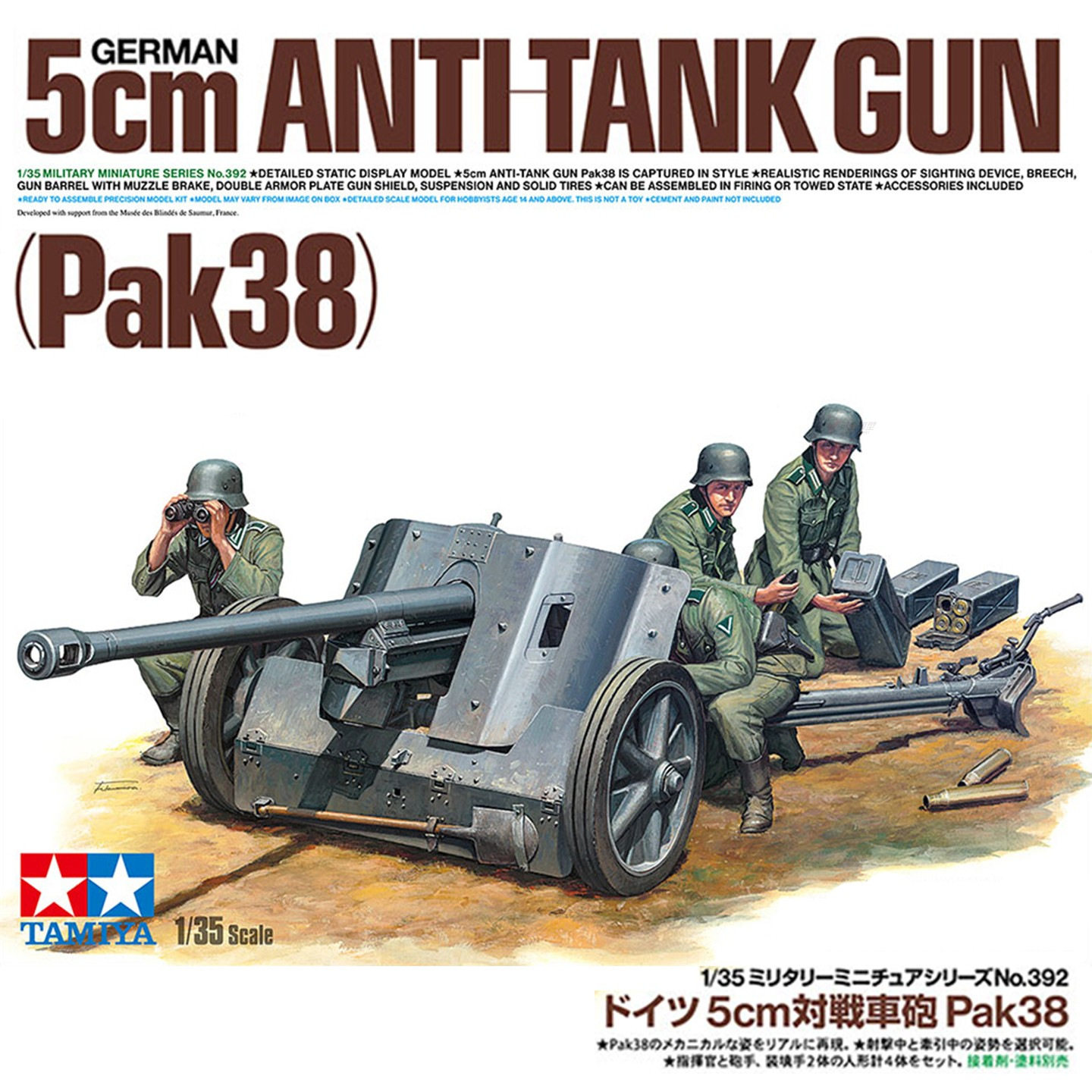 Modello prefabbricato Tamiya-3 - Model Kit Tank recensione e prezzo