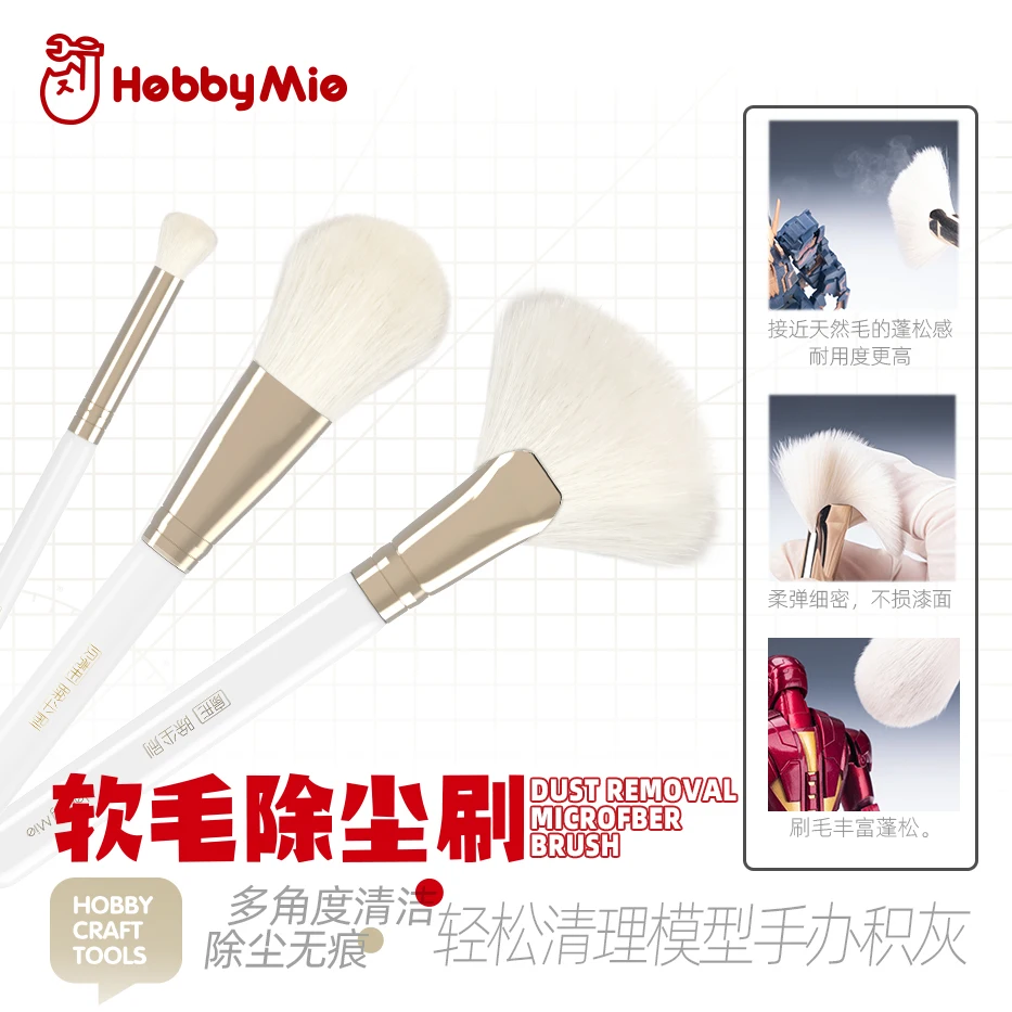 HOBBY MIO Spazzola per la rimo - Model Kit Paint Remover recensione e prezzo