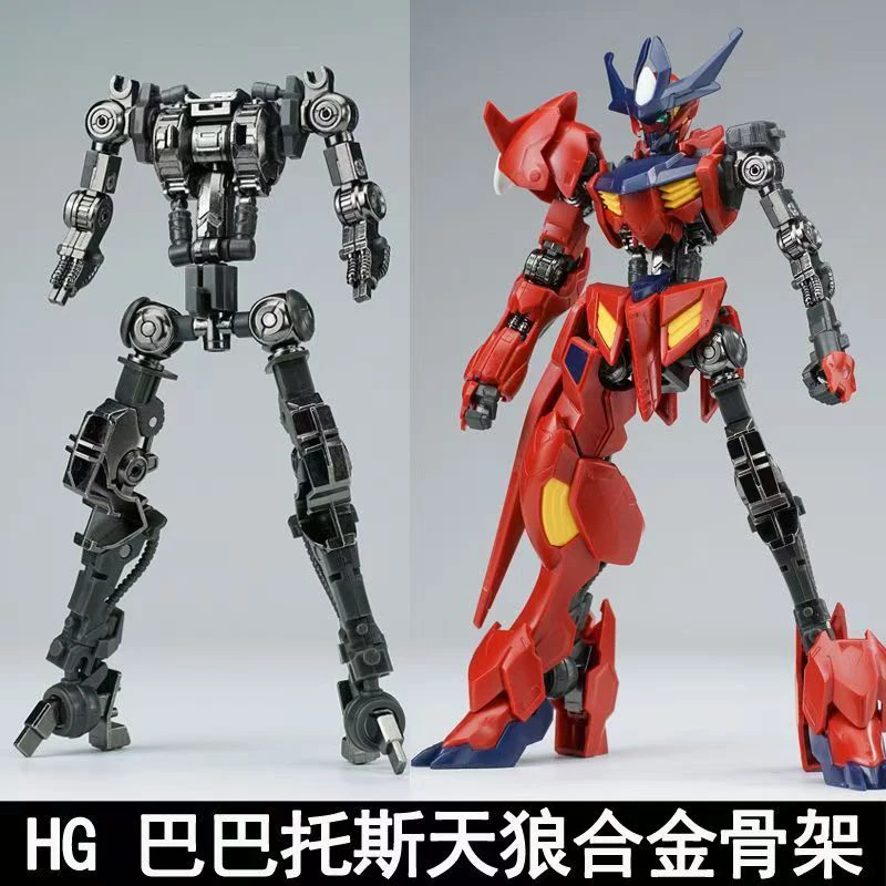 Nuovo Modello HG 1/144 Barbato - Model Kit Non Gundam recensione e prezzo