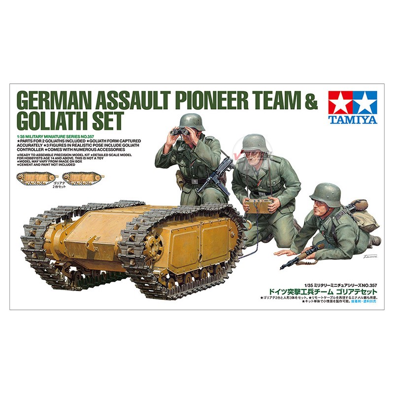 Modello prefabbricato Tamiya-3 - Model Kit Tamiya recensione e prezzo