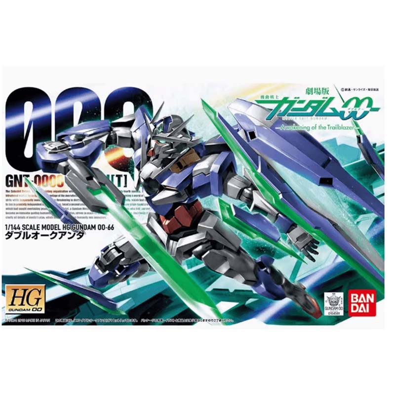 Bandai Gundam Model Kit HG00 0 - Model Kit Non Gundam recensione e prezzo