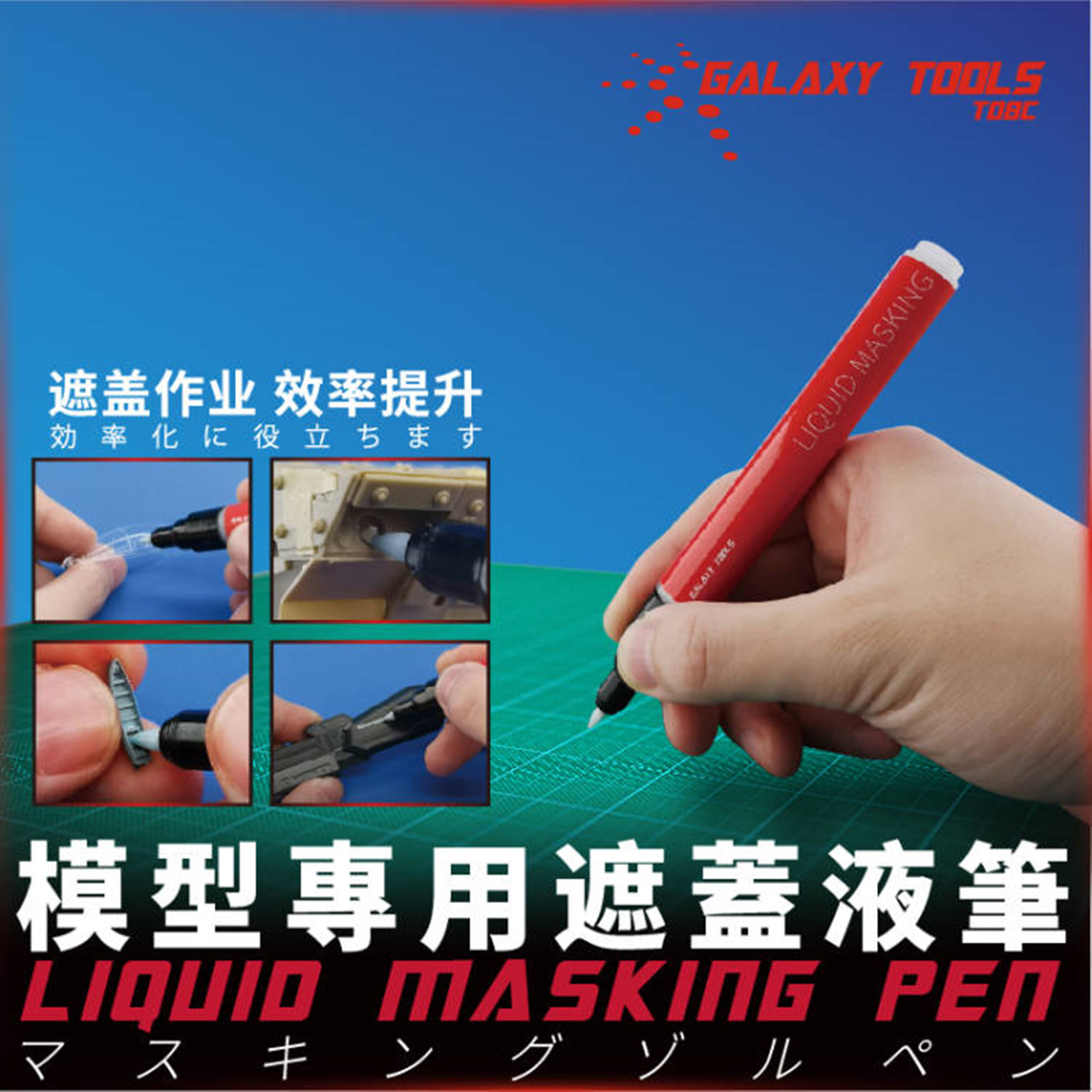 Galaxy Tools T08C01-02 Penna p - Model Kit Markers recensione e prezzo