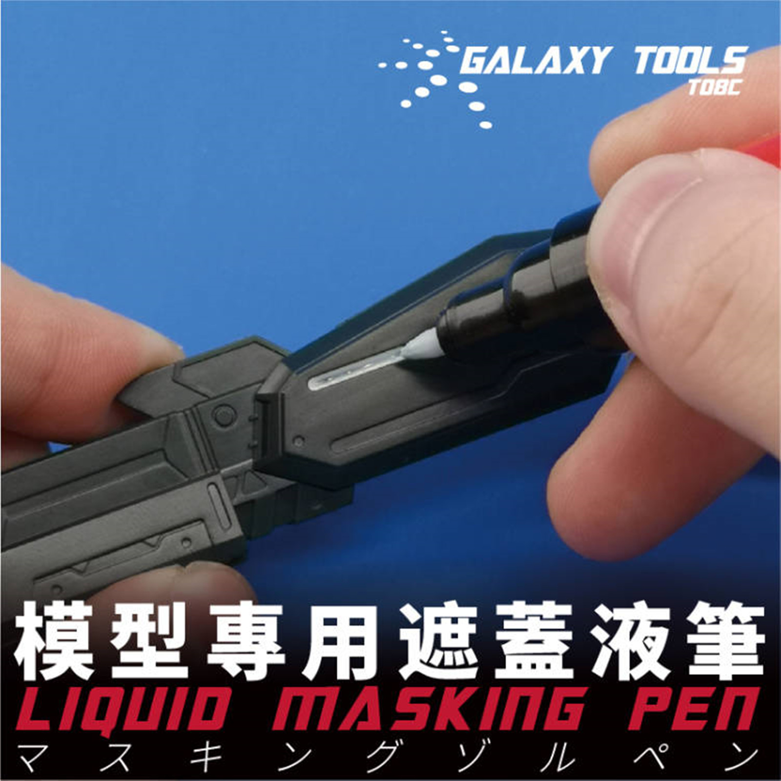 Galaxy Tools T08C01-02 Penna p - Model Kit Markers recensione e prezzo
