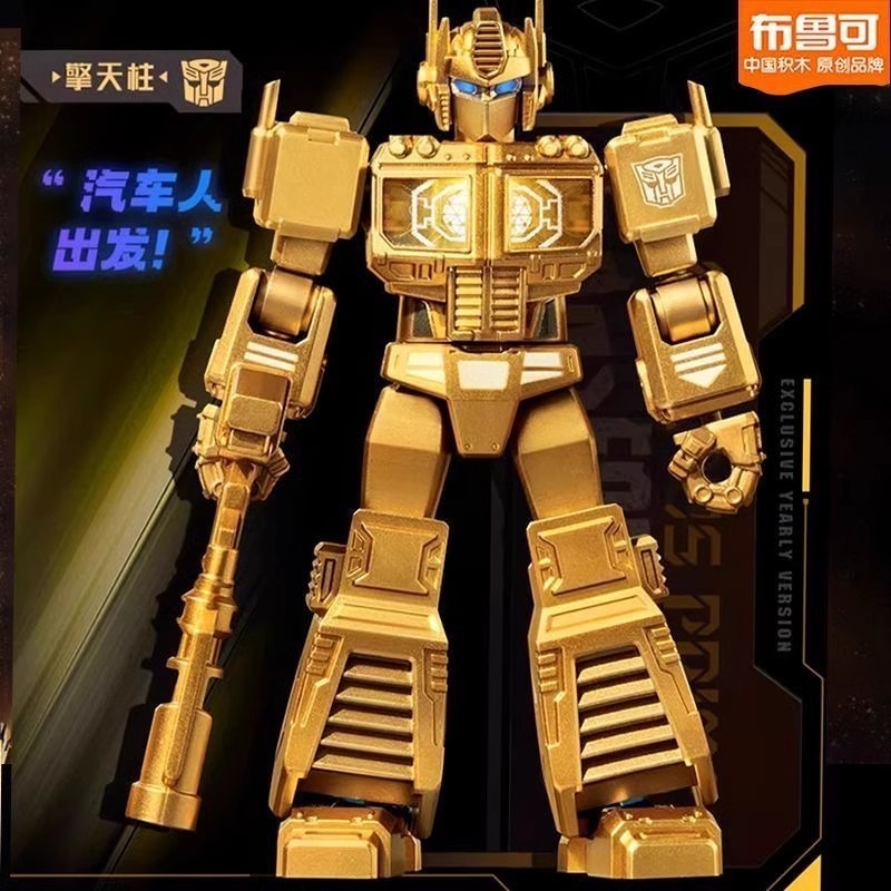 Blokees Block Led Shining Vers - Model Kit Optimus Prime recensione e prezzo