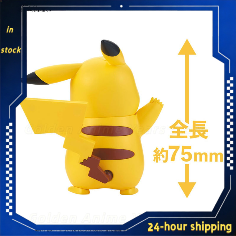 Disponibile Kit Modello Origin - Model Kit Quick Pikachu recensione e prezzo