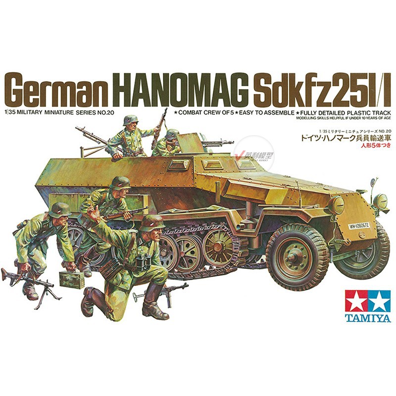 Modello prefabbricato Tamiya-3 - Model Kit Tamiya recensione e prezzo