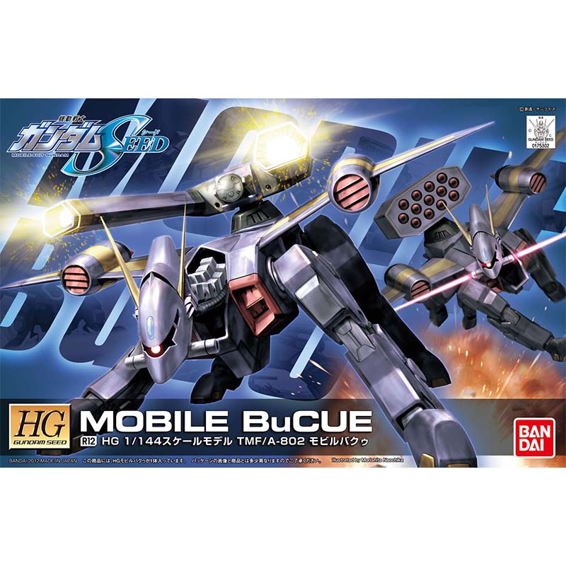 Bandai HG SEED 1/144 Blitz Aeg - Model Kit Non Gundam recensione e prezzo