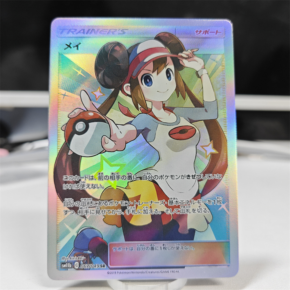 Ptcg DIY Carte Rosse Nessa Blu - Model Kit Game recensione e prezzo