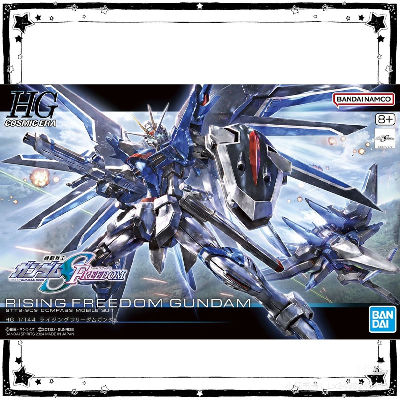 Disponibile Kit Modello Gundam - Model Kit Non Gundam recensione e prezzo
