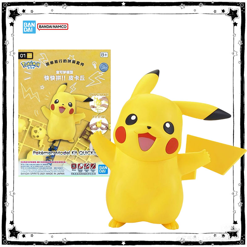 Disponibile Kit Modello Bandai - Model Kit Quick Pikachu recensione e prezzo
