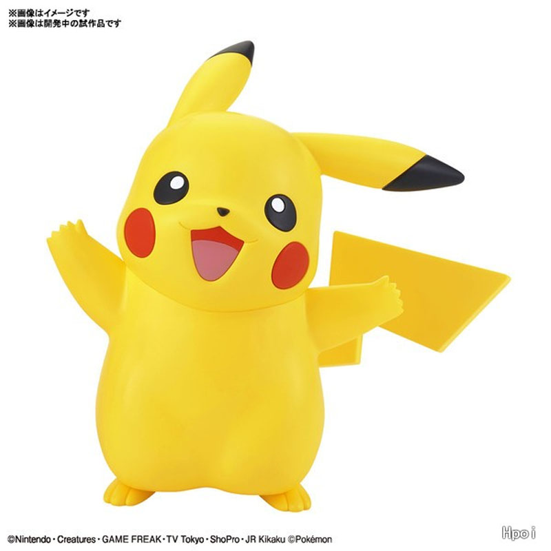 Disponibile Kit Modello Bandai - Model Kit Quick Pikachu recensione e prezzo