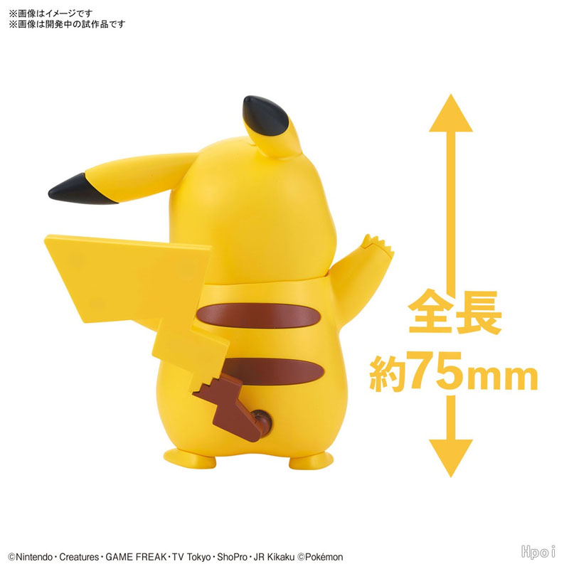 Disponibile Kit Modello Bandai - Model Kit Quick Pikachu recensione e prezzo