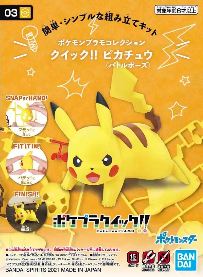 Kit di Figure Pokémon Bandai S - Model Kit Quick Pikachu recensione e prezzo