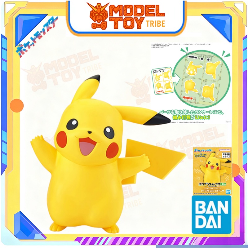 Disponibile Subito: Bandai Ori - Model Kit Quick Pikachu recensione e prezzo