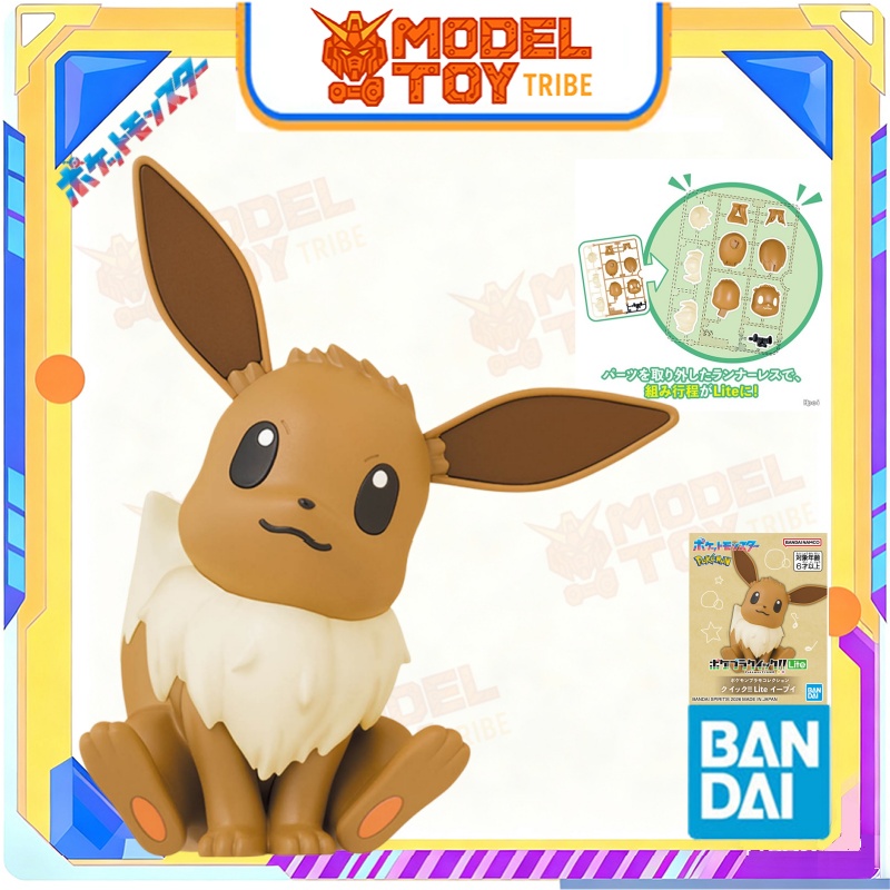 Disponibile Subito: Bandai Ori - Model Kit Quick Pikachu recensione e prezzo