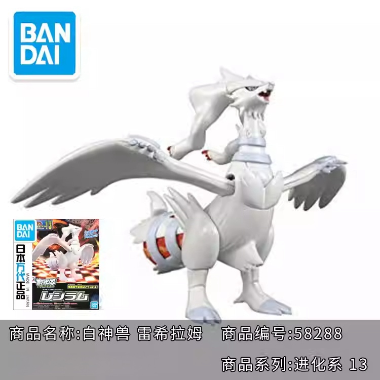 Hot Originale Bandai Pokemon M - Model Kit Quick Pikachu recensione e prezzo