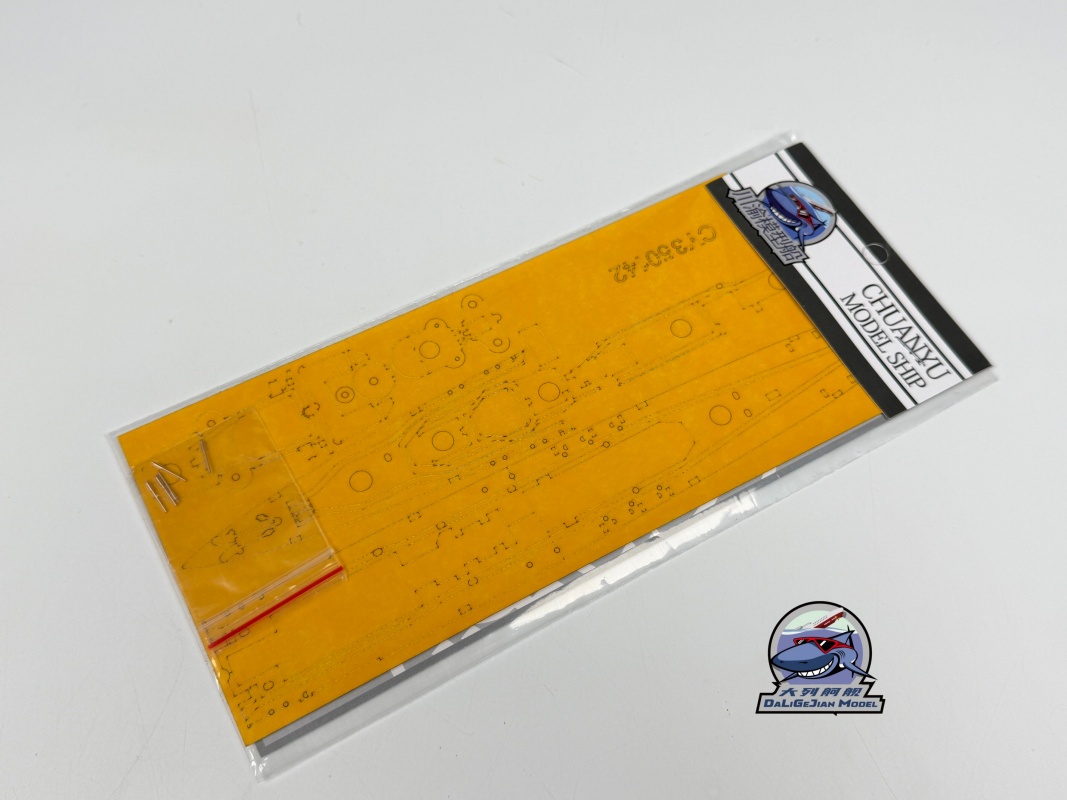 Canna in metallo con mascherat - Model Kit Tamiya recensione e prezzo