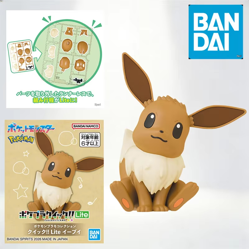 Serie di Modelli Collezionabil - Model Kit Quick Pikachu recensione e prezzo