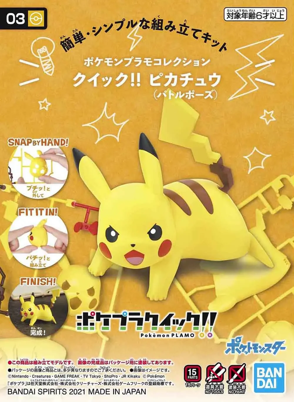 Kit di figure Pokemon original - Model Kit Quick Pikachu recensione e prezzo