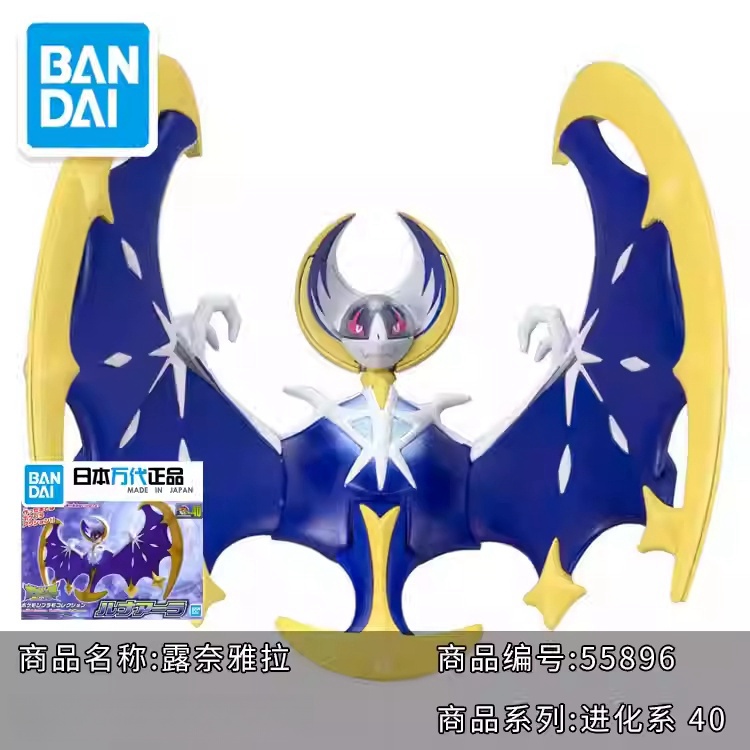 Originale Bandai Pokemon Model - Model Kit Quick Pikachu recensione e prezzo