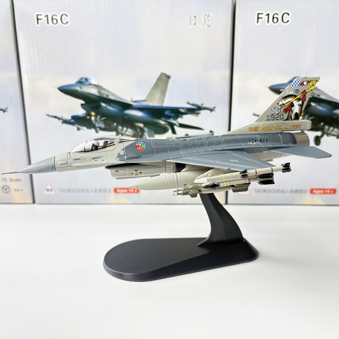 Modellino in Scala 1/72 del Ca - Model Kit F16 recensione e prezzo